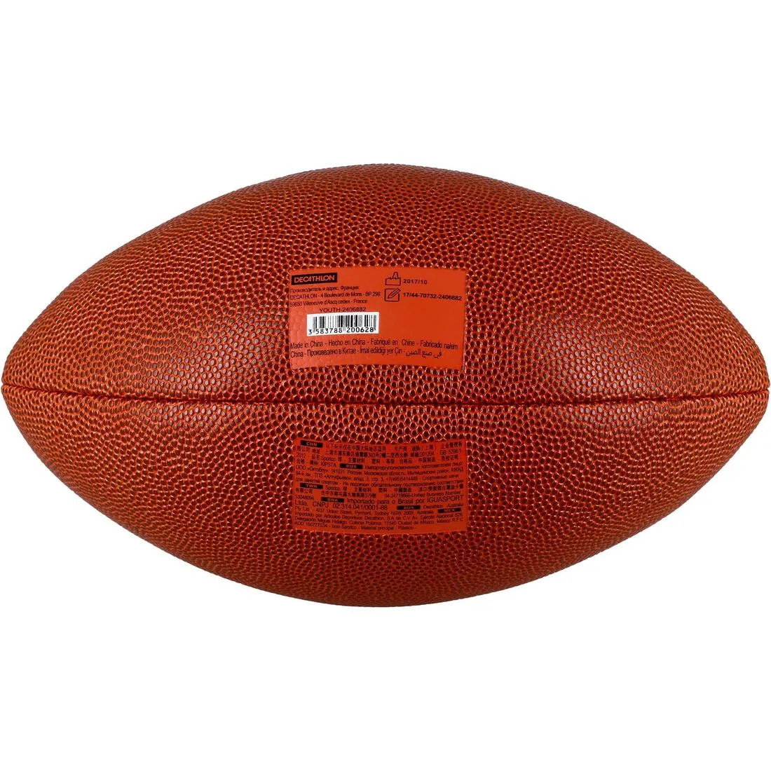 Youth Size American Football AF500 - Brown